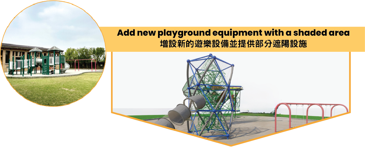 graphic-2025-mak-annual-fund-es-playground-02_1